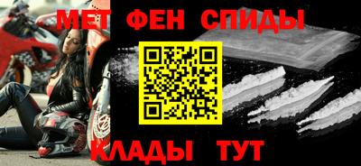 крисы Вязьма