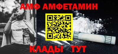 спиды Вязники