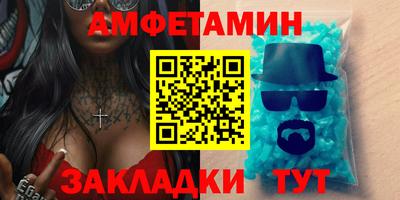 спиды Вязники