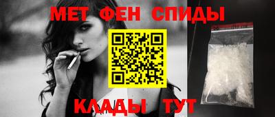 спиды Вышний Волочёк