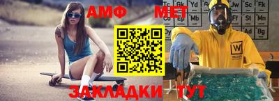 спиды Вязники