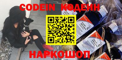 спиды Вышний Волочёк