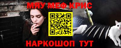 крисы Вязьма