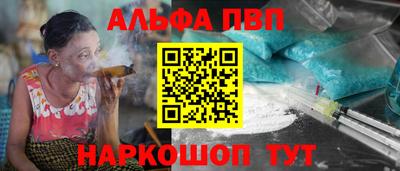 крисы Вязьма