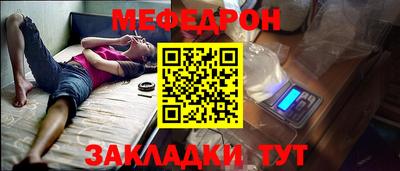 спиды Вышний Волочёк