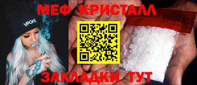 спиды Вязники
