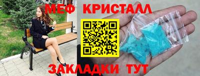 крисы Вязьма