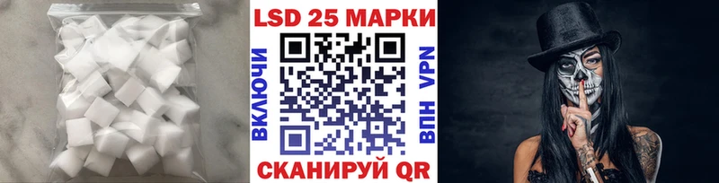 магазин продажи Батайск ЛСД экстази кислота