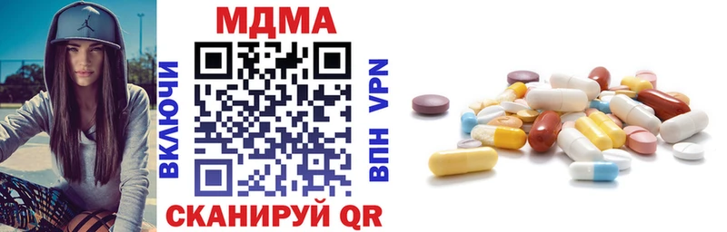 MDMA crystal  Батайск 