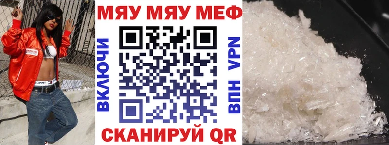 мега ССЫЛКА  Батайск  darknet телеграм  МЕФ кристаллы 