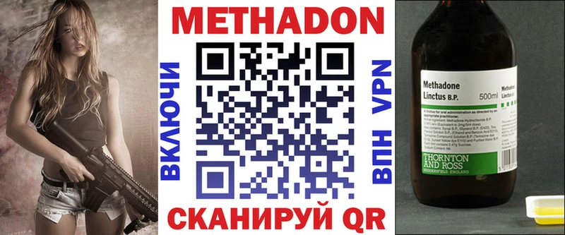 KRAKEN ТОР  Батайск  Метадон methadone 