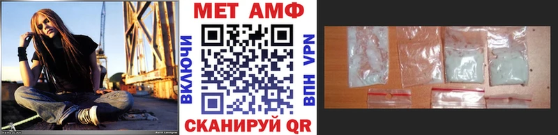 Метамфетамин Methamphetamine  Батайск 