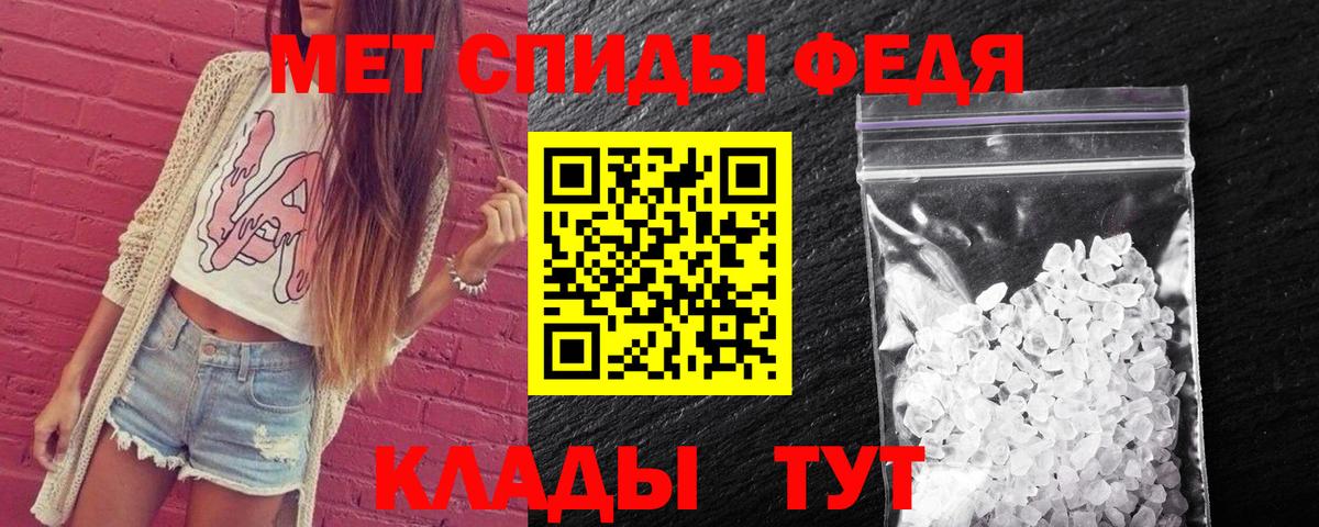 МЕТАМФЕТАМИН Methamphetamine  Вход с VPN  Батайск  МЕТАМФЕТАМИН Methamphetamine 