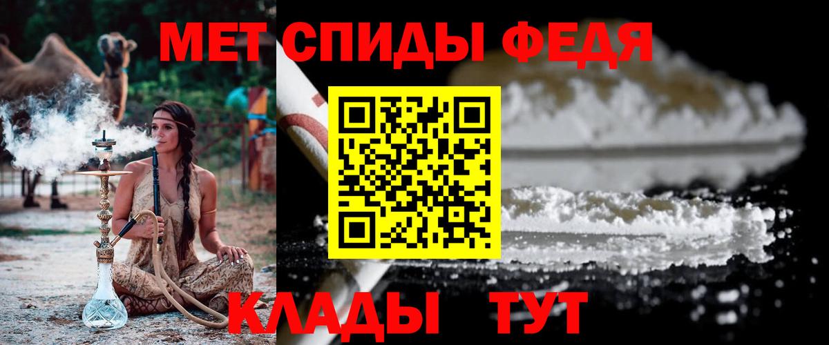 Метамфетамин Methamphetamine Батайск