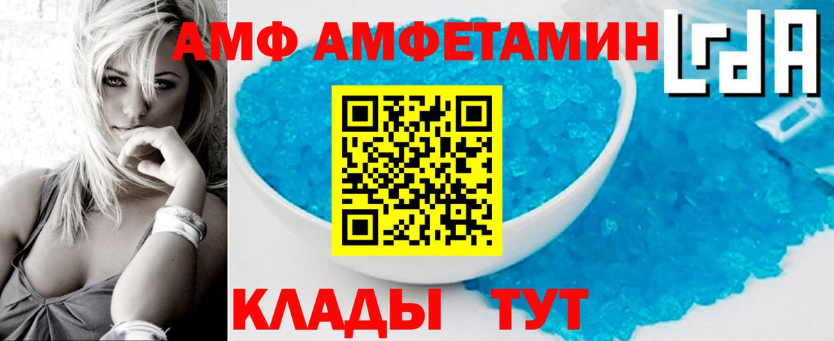 Первитин кристалл  Первитин кристалл  Батайск 