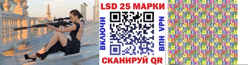 Наркотические марки 1,8мг  кракен ссылки  Батайск 