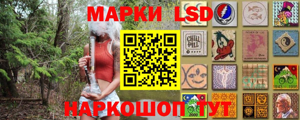 Батайск  Марки 25I-NBOMe 1,5мг  Вход с VPN 