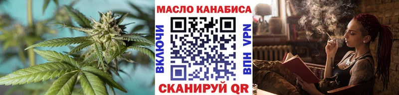 наркошоп  Батайск  Дистиллят ТГК гашишное масло 