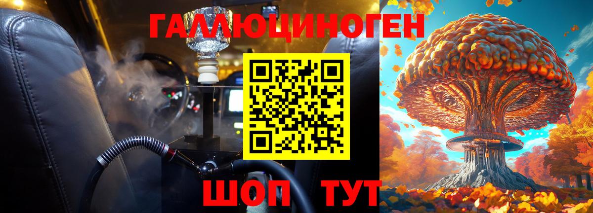 Батайск  Галлюциногенные грибы Psilocybe  Вход с VPN 