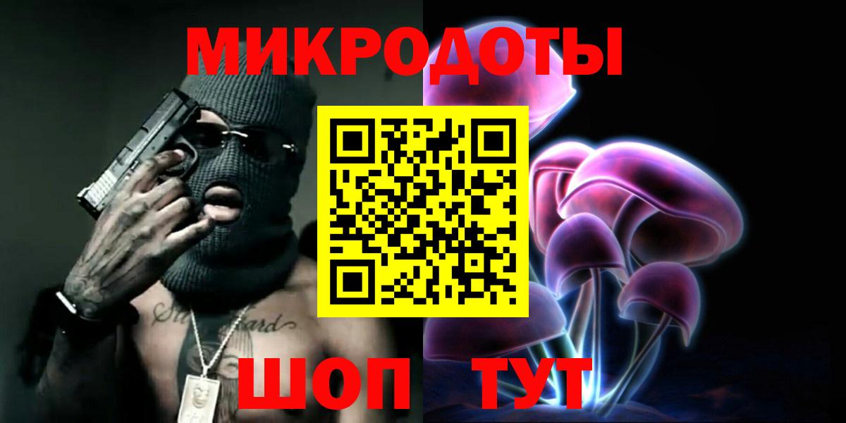 Галлюциногенные грибы мицелий Батайск