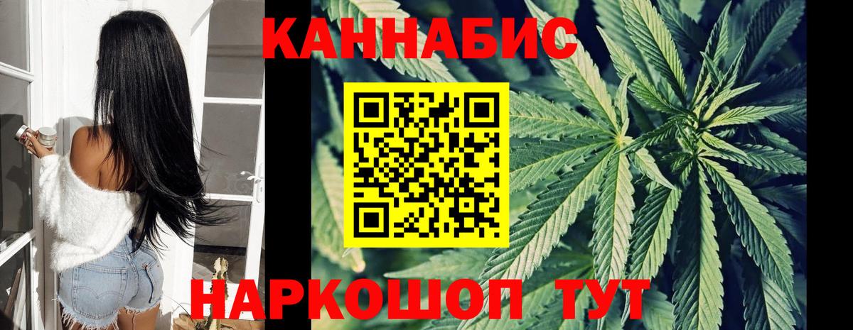 Марихуана SATIVA & INDICA  Вход с VPN  Бошки марихуана планчик  Батайск 
