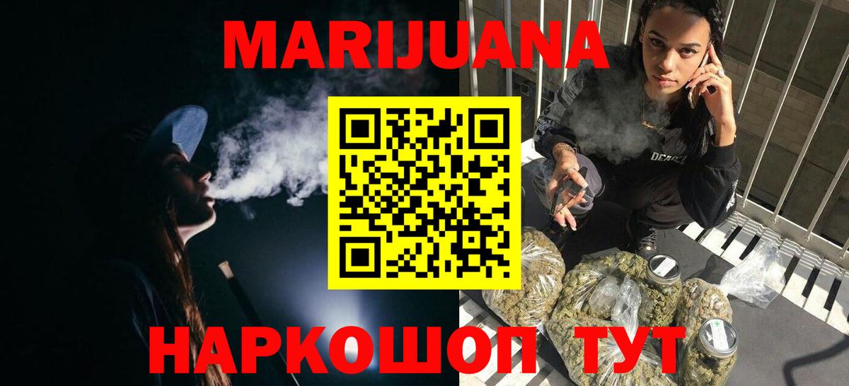 Каннабис сатива  Батайск  Канабис гибрид  Марихуана гибрид 