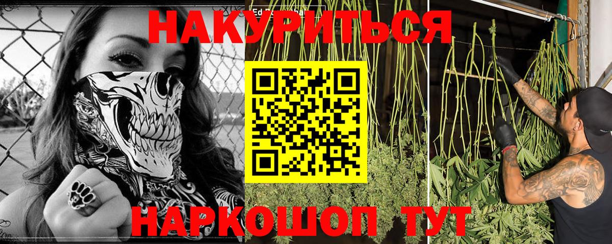 Бошки марихуана SATIVA & INDICA Батайск